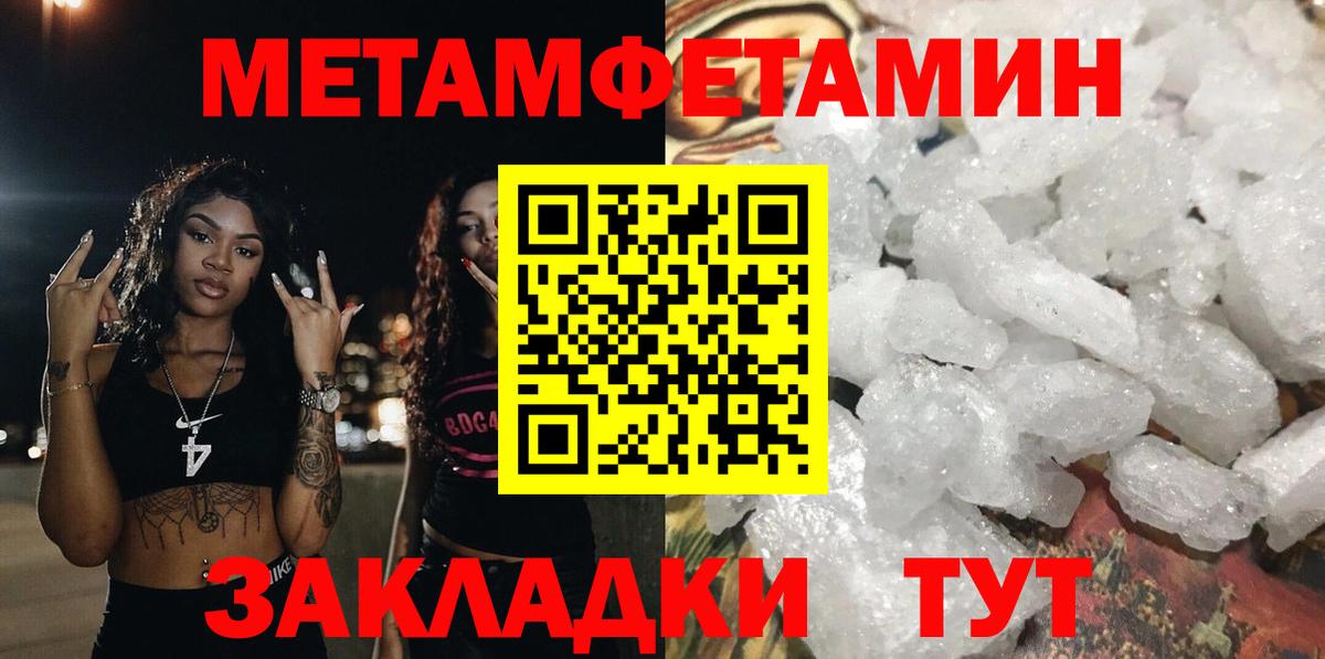 АМФЕТАМИН  Амфетамин Розовый  Amphetamine  Вход с VPN  Северодвинск 