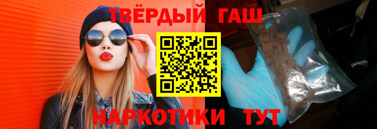 Гашиш  даркнет сайт  Северодвинск  Гашиш индика сатива  Вход с VPN 
