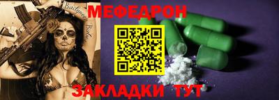 таблы Бузулук