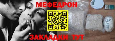 таблы Бузулук