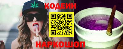 шишки Будённовск