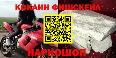 шишки Будённовск
