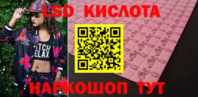 таблы Бузулук