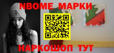 шишки Будённовск