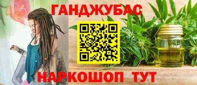 кокаин премиум Бугуруслан
