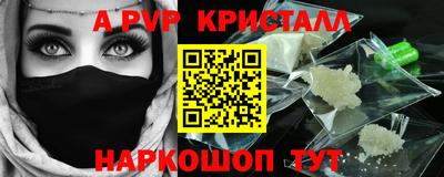 таблы Бузулук