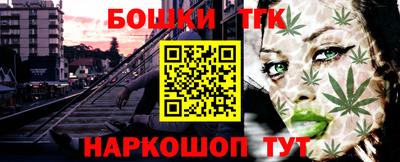 таблы Бузулук