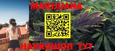 таблы Бузулук