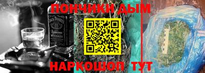 шишки Будённовск