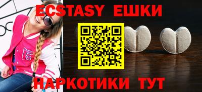 шишки Будённовск