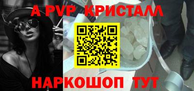 таблы Бузулук