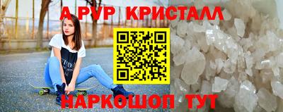кокаин премиум Бугуруслан