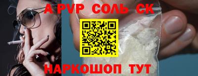таблы Бузулук