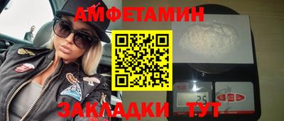 шишки Будённовск