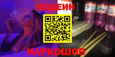 кокаин премиум Бугуруслан