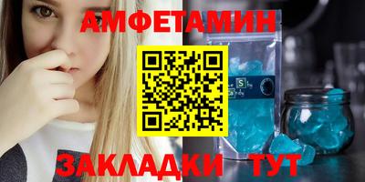 таблы Бузулук