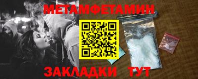 шишки Будённовск