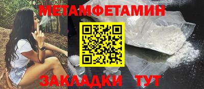 кокаин премиум Бугуруслан