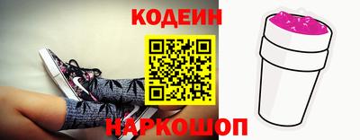 кокаин премиум Бугуруслан