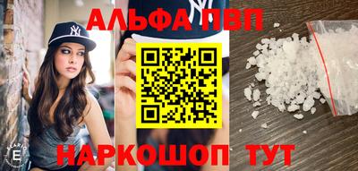 таблы Бузулук