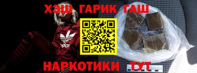 шишки Будённовск
