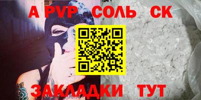 кокаин премиум Бугуруслан