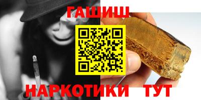 шишки Будённовск