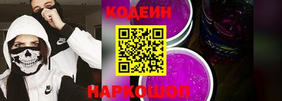 шишки Будённовск