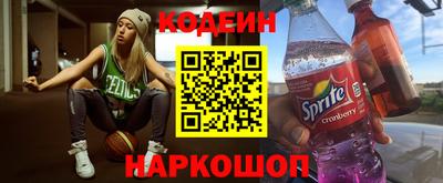 шишки Будённовск