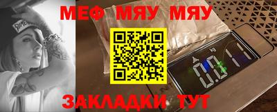 кокаин премиум Бугуруслан