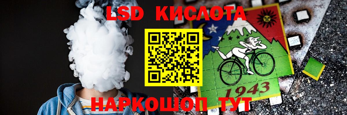 LSD-25 экстази  LSD-25 экстази ecstasy  ЛСД экстази кислота  Вход с VPN  Северодвинск 