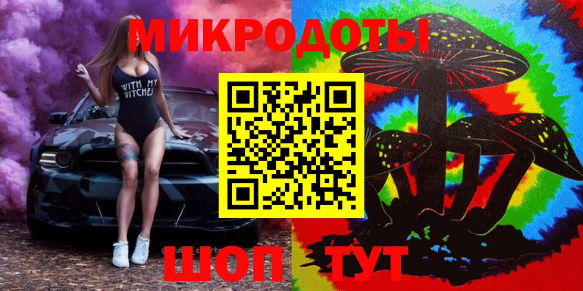 Псилоцибиновые грибы Psilocybe  Галлюциногенные грибы мухоморы  Северодвинск  Вход с VPN 